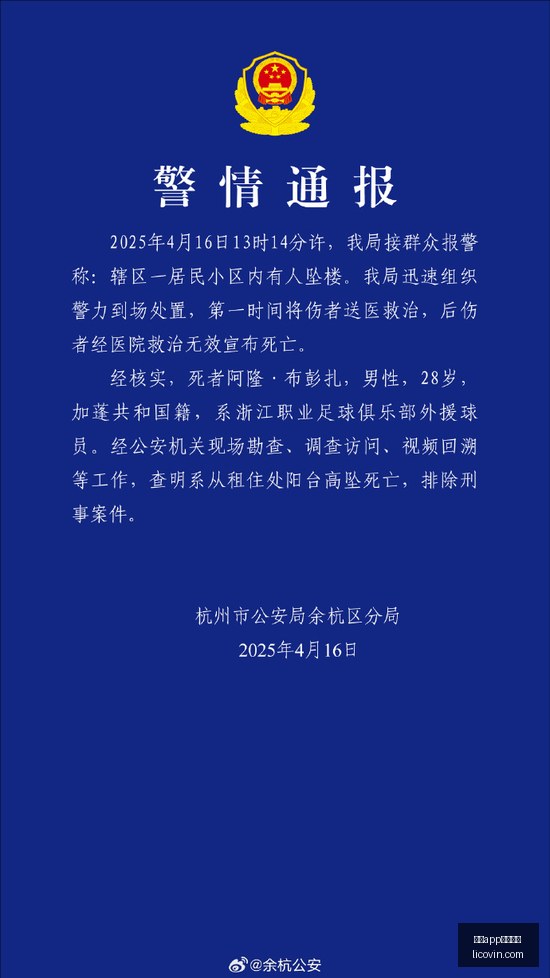 腾讯电竞馆,新地标,红牛战队助,开云app官网下载,开云体育,开云app,下载中心,开云客户端