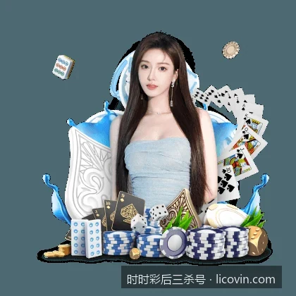探究体育彩票数据分析：时时彩后三杀号的科学概率与逻辑