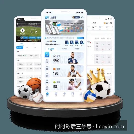 时时彩后三杀号｜实用教程：如何结合体育走势图进行后三杀号与数据筛选