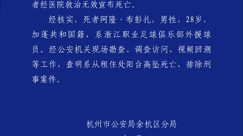 腾讯电竞馆新地，开云体育，标，红牛战队助力揭幕盛典