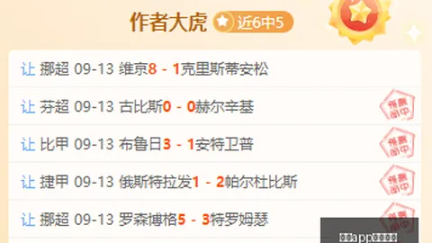 2026年官方发布：2智能驾驶小蓝灯禁用全解析指南