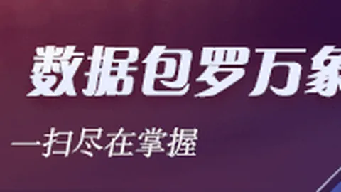 腾讯电竞财报出炉，营收增长显著